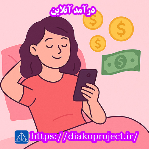 ثبت نام در دوره تیر و کمان برای کسب درآمد آنلاین - آموزش درآمدزایی اینترنتی